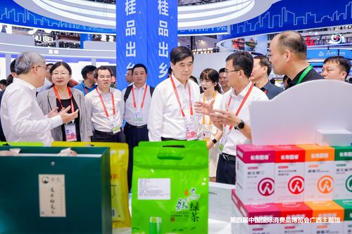 愛生生命長壽科技 以信息技術咨詢服務賦能消費精品，亮相第四屆中國國際消費品博覽會