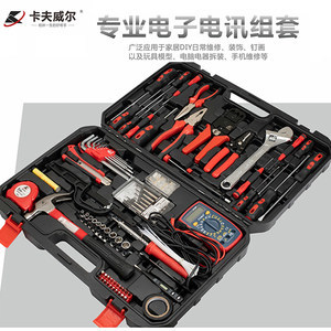 電訊工具套圖片藝術 從功能集成到實用美學的探索