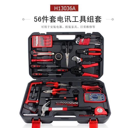卡夫威爾電訊組合工具套裝 家庭維修與專業電工的精準之選